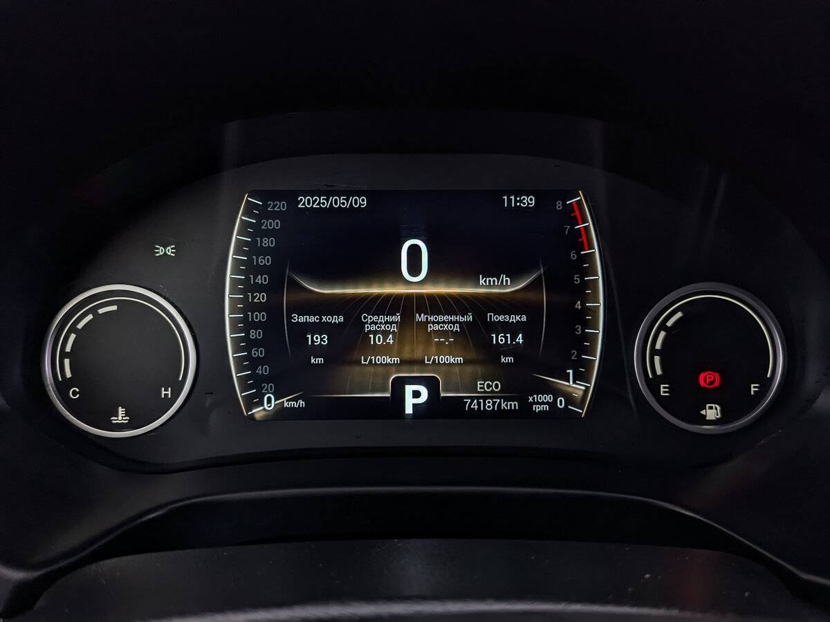 Chery Tiggo 4, 2020 Фото №16